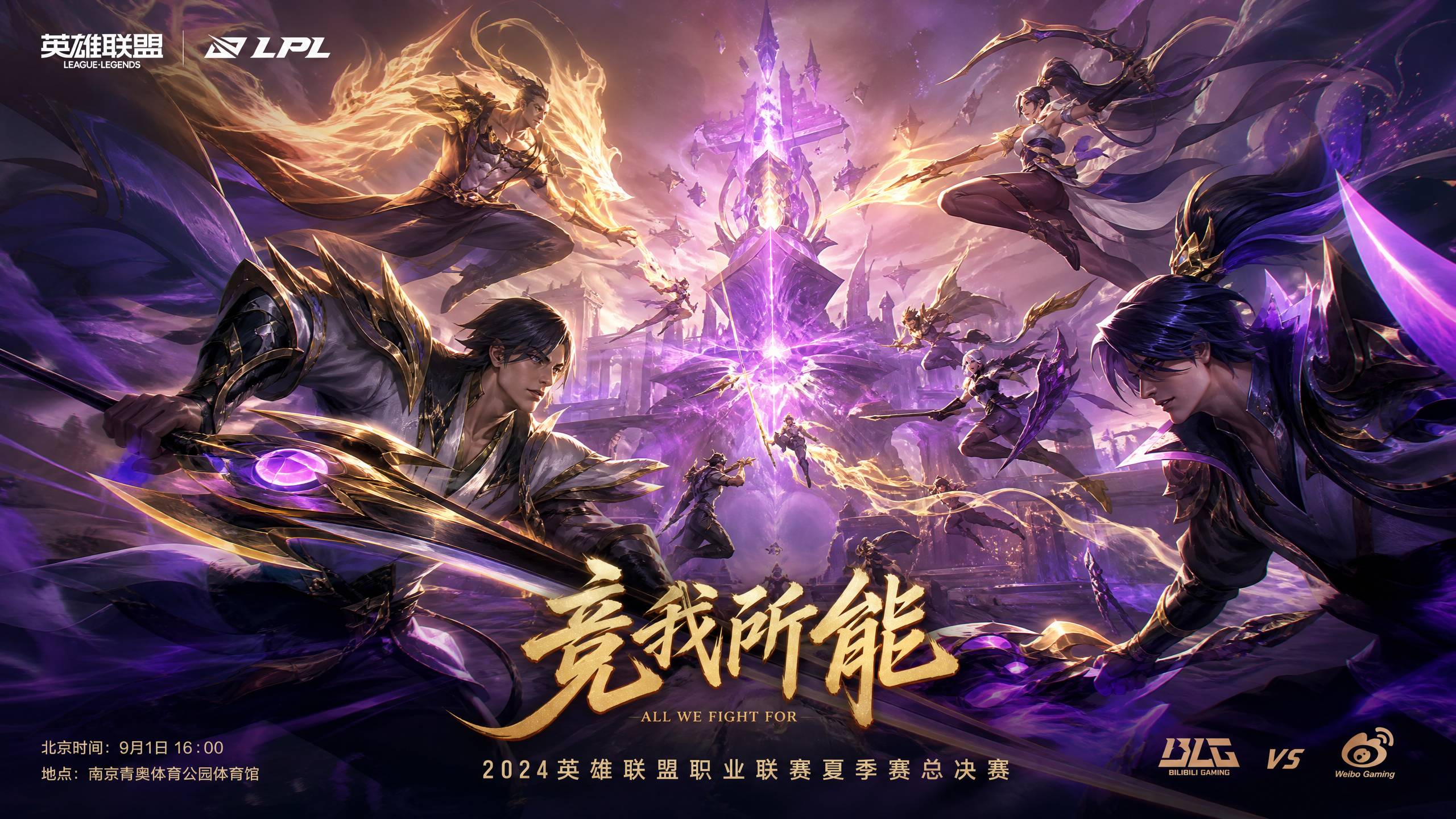 女神视频 【女神视频】英雄联盟S14赛季最强上单视频教程，这几个英雄必须会！