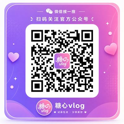 女神视频公众号二维码